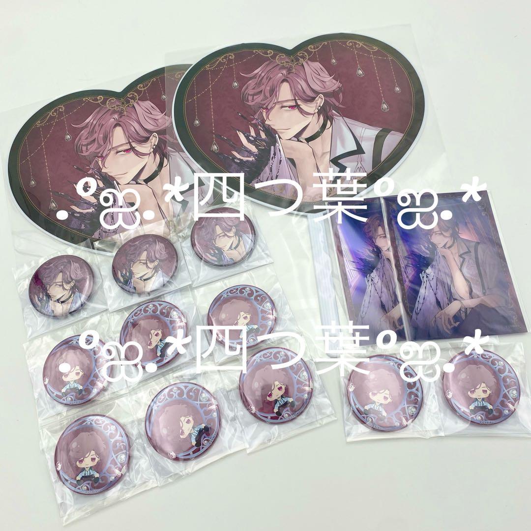 あんスタ 中国限定 星之所向 缶バッジ 南雲鉄虎 星之所向