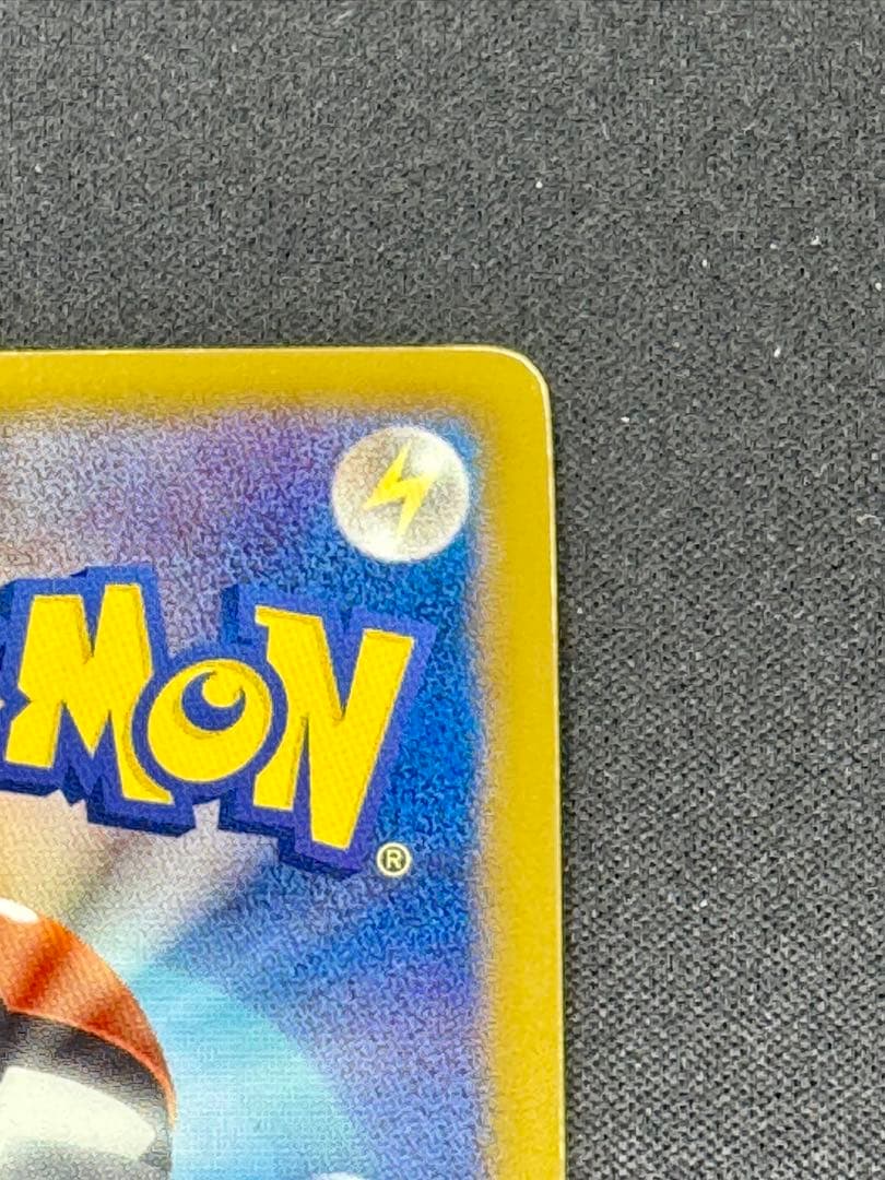 ジラーチEX SR BW9 メガロキャノン 079/076 1ED