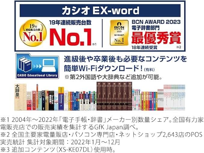 カシオ XD-SX4100 XD-SX4150-FM ＆ 液晶保護フィルム