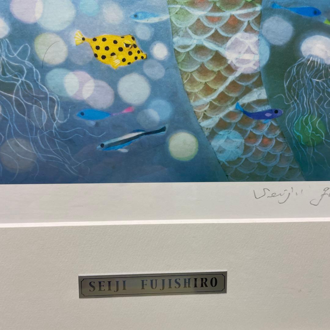 Seiji Fujishiro アート作品 夕日の中の愛の奇跡￼