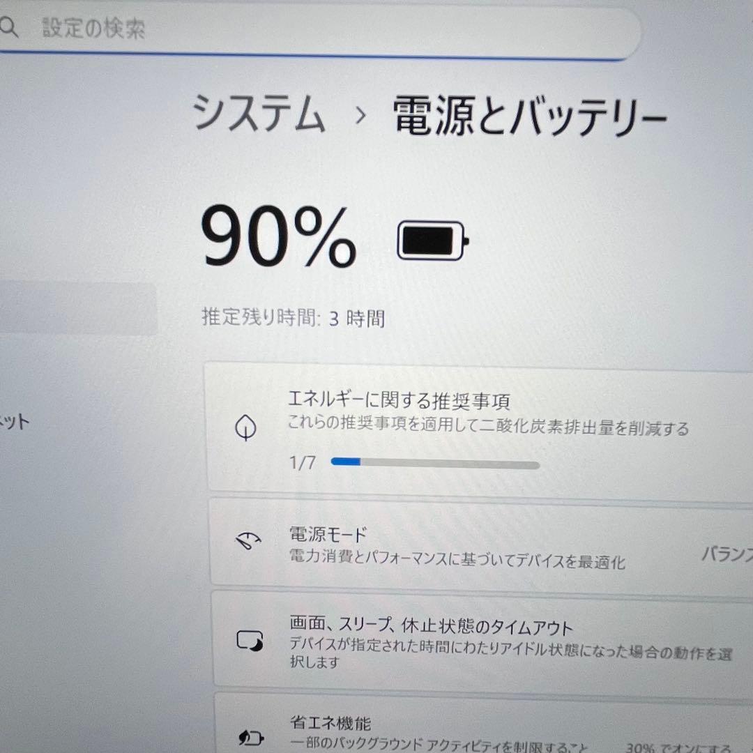 美品】VAIO Pro VJPG141 16GB i5 2021年ハイスペック