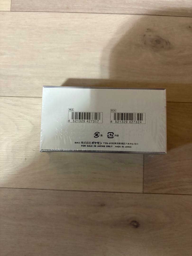 ポケモンカードゲーム ホワイトフレア BOXシュリンク付き