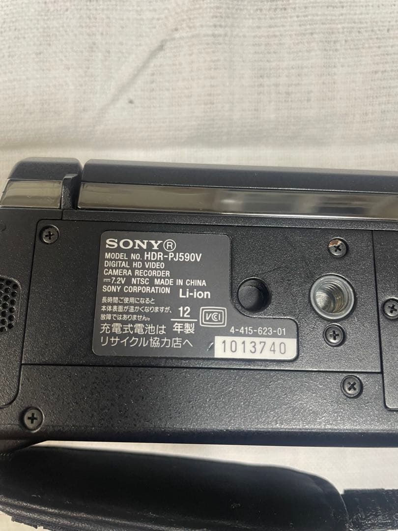 SONY HDR-PJ590 ビデオカメラ 本体