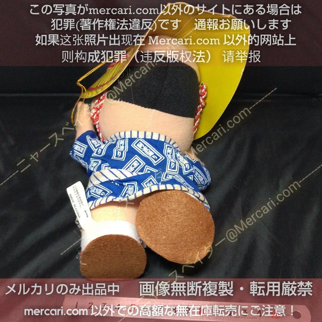 ★ドリフ】踊りだ!!加トちゃん ぬいぐるみ5体セット【超レア】