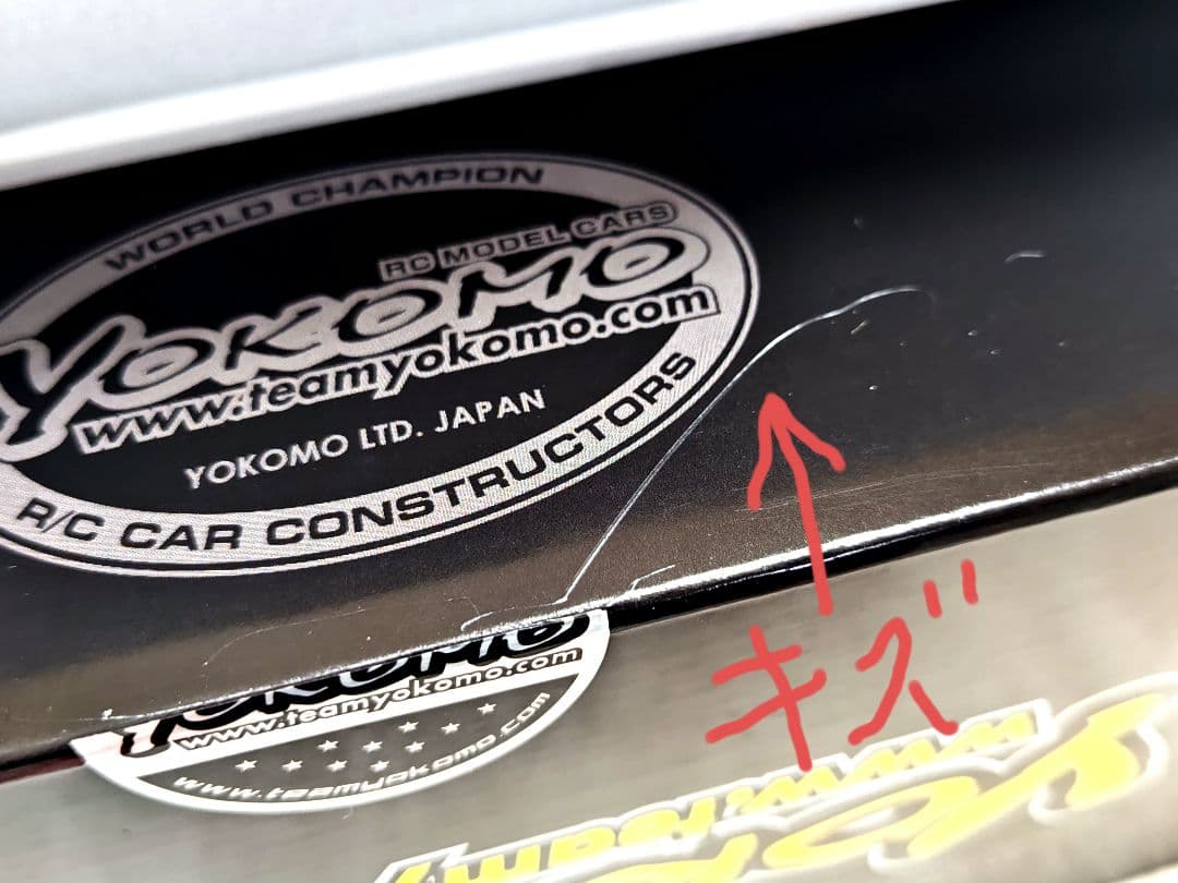 [最終値下げ]Yokomo BD11 1/10 EPツーリングカーシャーシキット