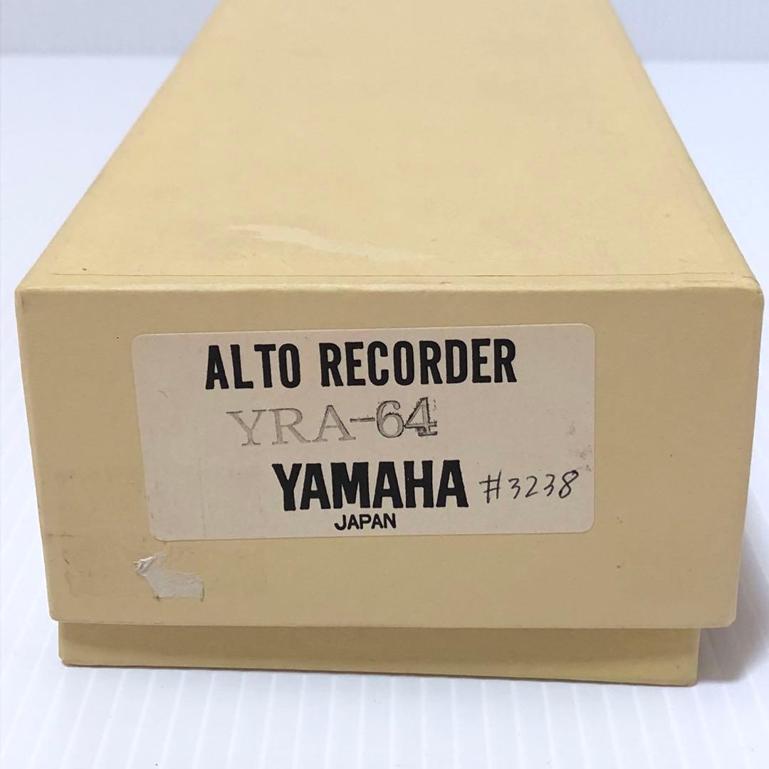 美品 YAMAHA YRA-64 木製リコーダー アルトリコーダー ローズウッド