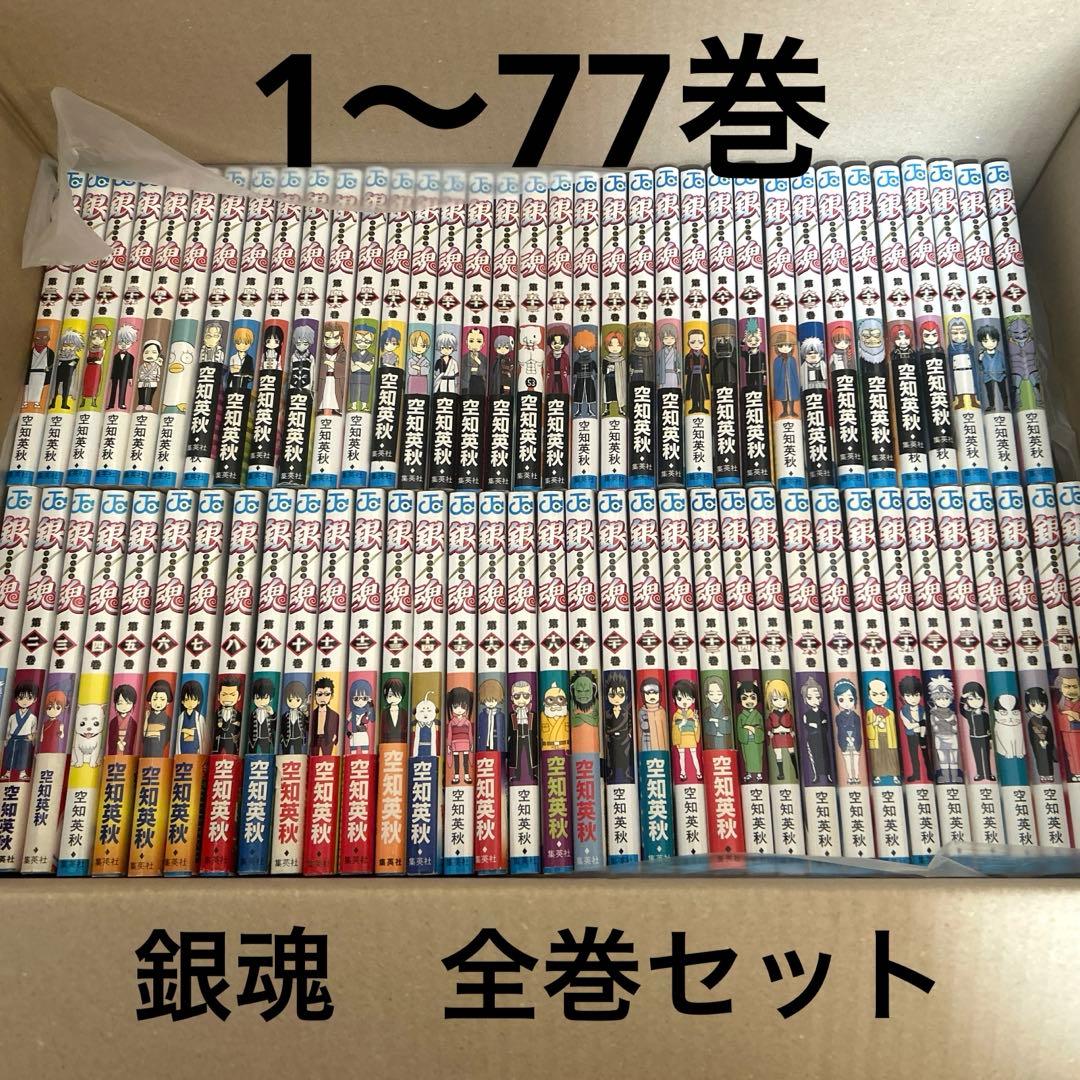 銀魂―ぎんたま 全巻セット 1〜77巻＋公式キャラクターブック - メルカリ