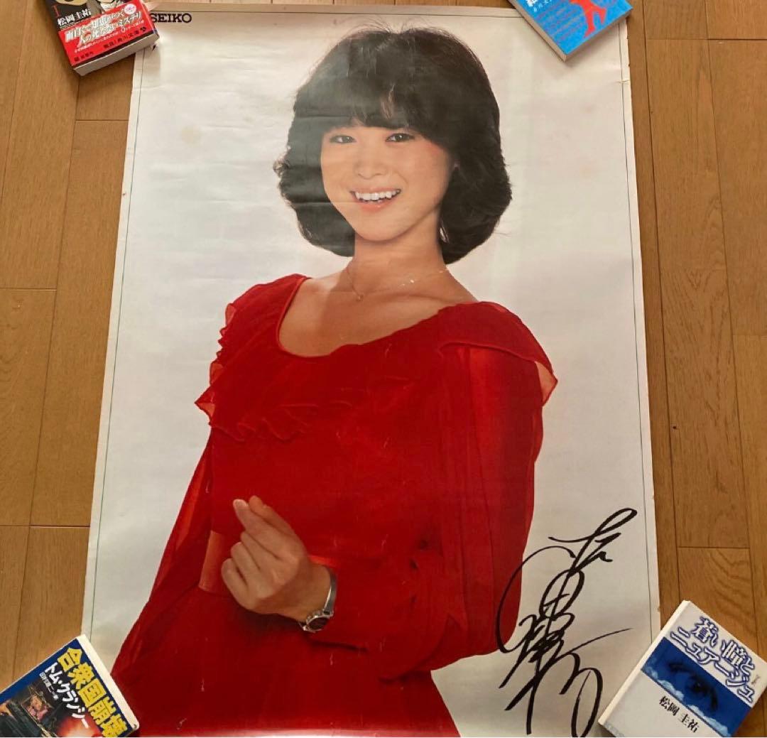 激レア 80'S 松田聖子 B2 ポスター SEIKO セイコー腕時計 サイン