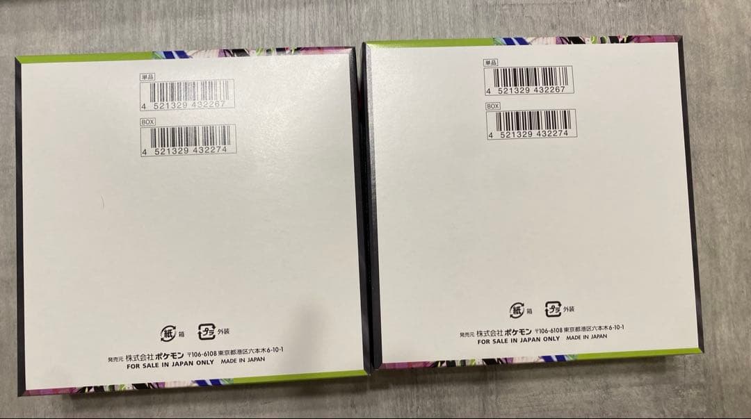 ポケモンカードゲーム ムニキスゼロ 2box シュリンクなしペリペリあり