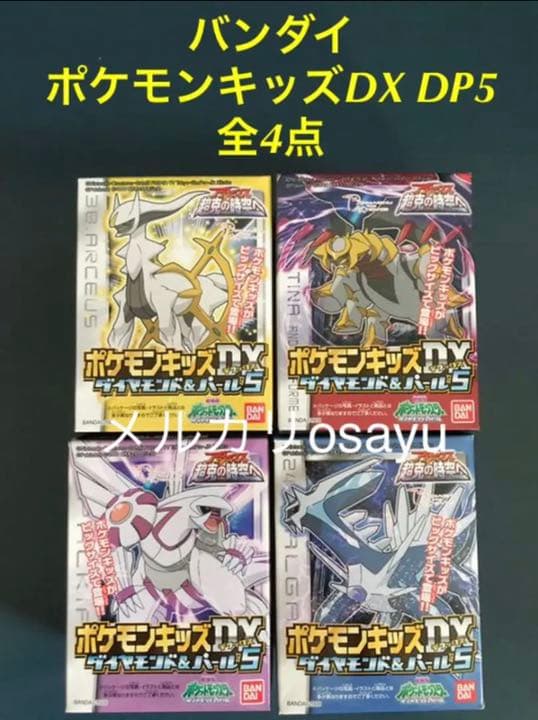 海外UK バンダイニューキャプテンスカーレットスタリオンライドバイク