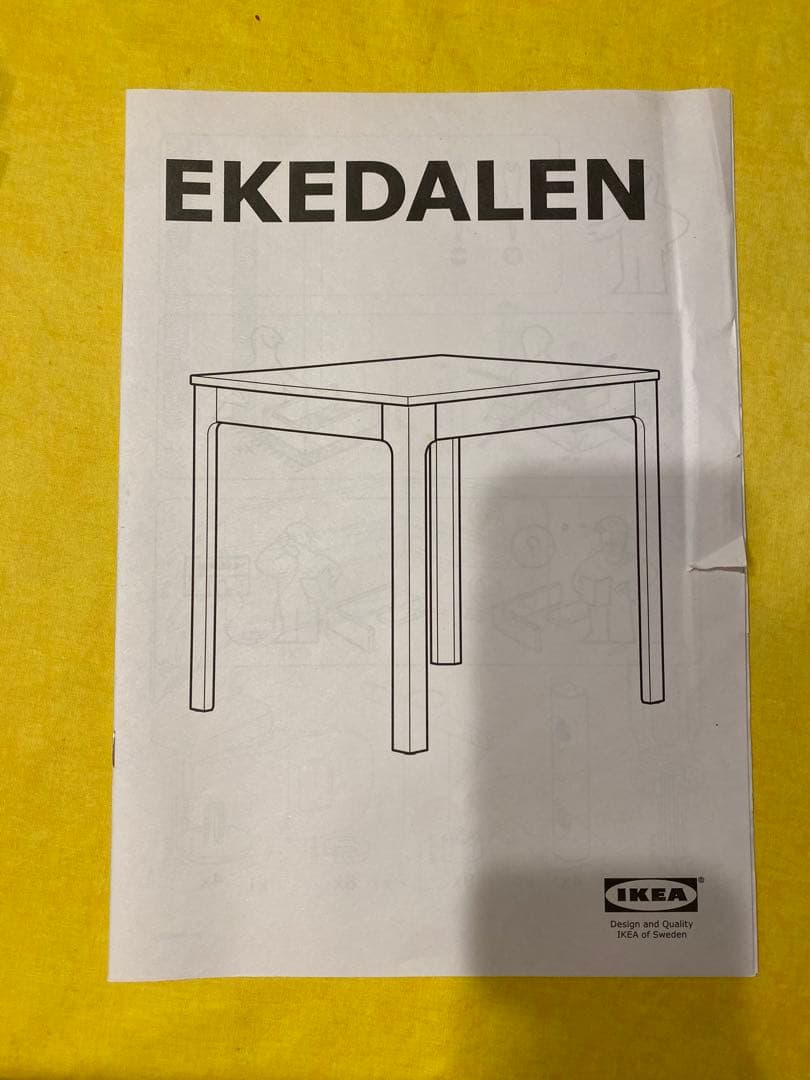 【美品】IKEA EKEDALEN エーケダーレン 伸長式テーブルバーチ