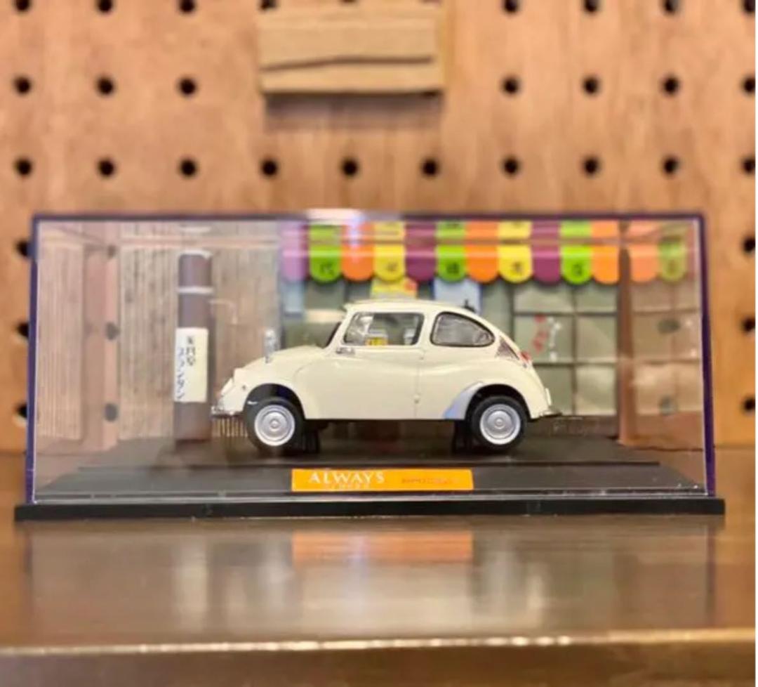 【非売品】ALWAYS三丁目の夕日映画公開記念・スバル360 1/32 ジオラマ