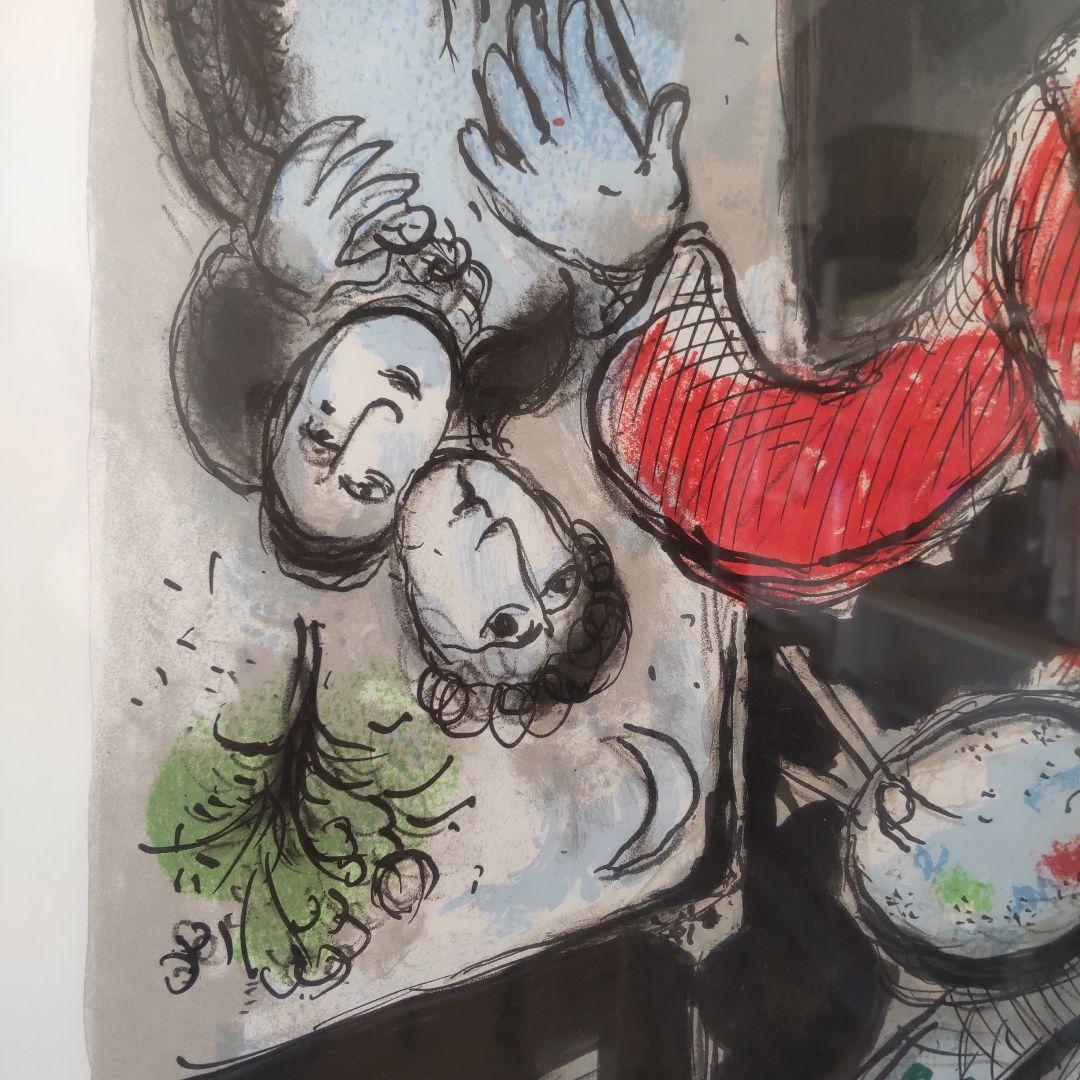 La Ruche et Montparnasse シャガール リトグラフ