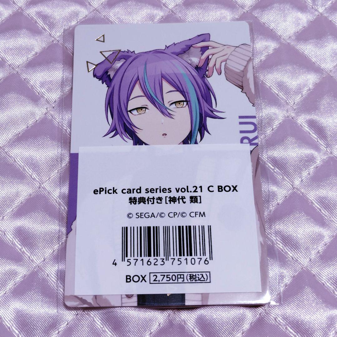 新品・未開封】プロセカ 特典 神代類 エピカ カード 21C 箔押し - メルカリ