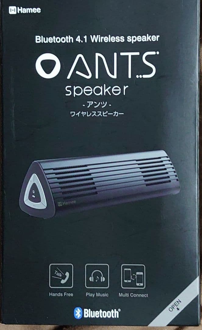 GENERATIONS スピーカー｜新品未使用GK GENERATIONS フィギュア付き