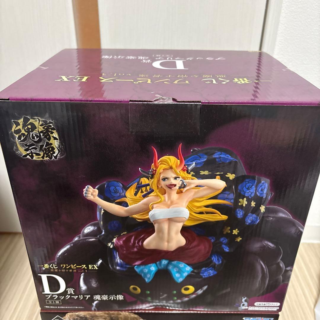 ワンピース一番くじ B賞 チョッパー D賞 ブラックマリア セット - メルカリ