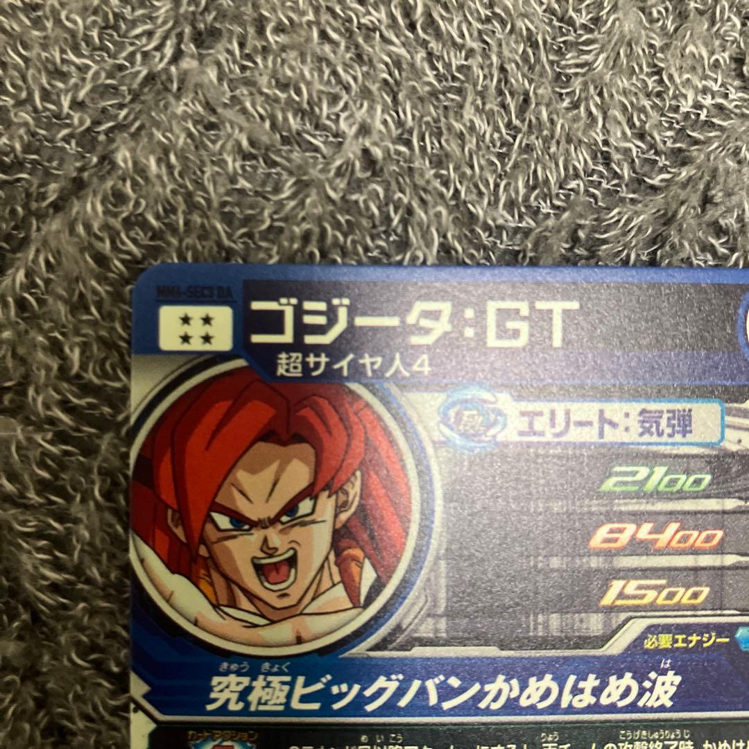 【美品】mm6-SEC3 DA ゴジータGT