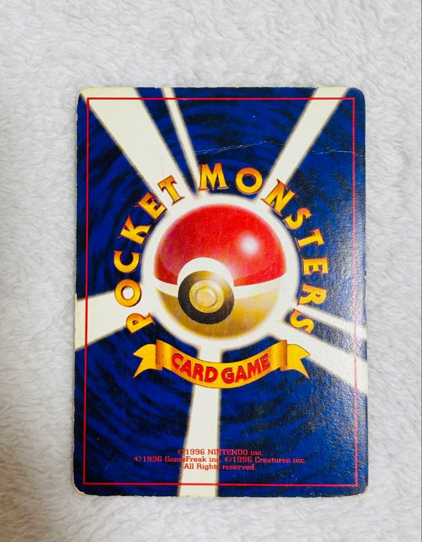 ポケモンカード　ゴースト　ゲンガー　キラ　旧裏セット