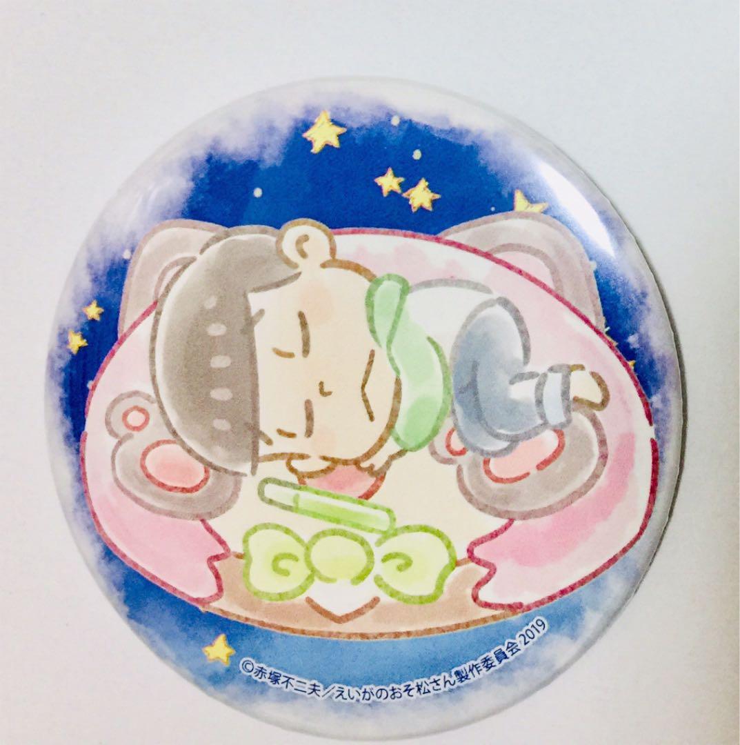 ☆全6種 えいがのおそ松さん 01 すやきゃら 缶バッジ