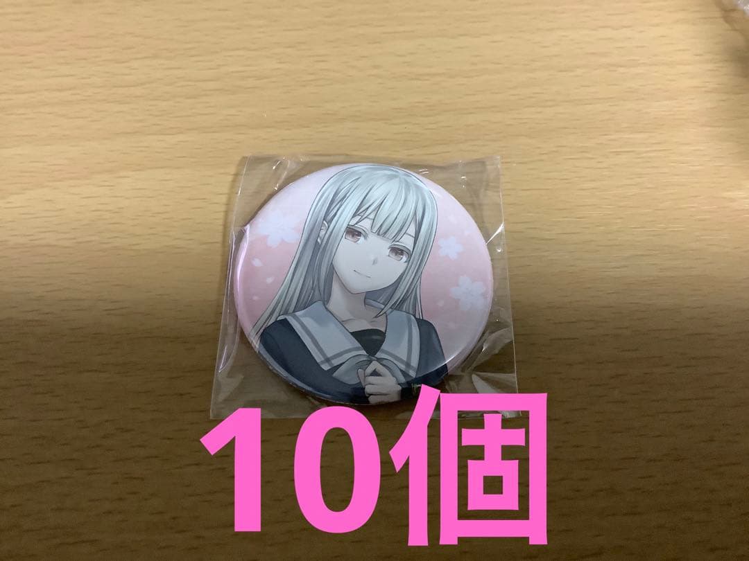 ゲーマーズ春の推し活応援フェア若葉睦缶バッジ10個未開封