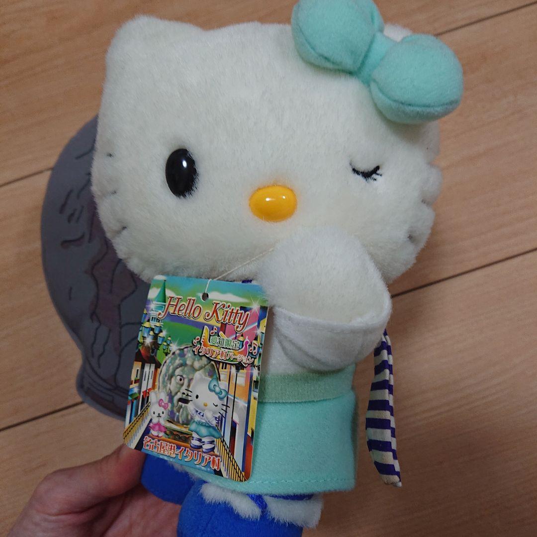 レア 新品 ご当地キティ イタリア村 キティちゃん ぬいぐるみ