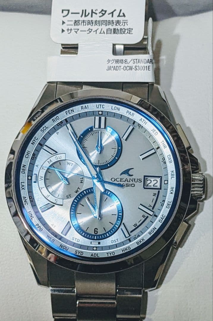 【レアカラー極美品】★CASIO OCEANUS OCW-T2600-2AJF★
