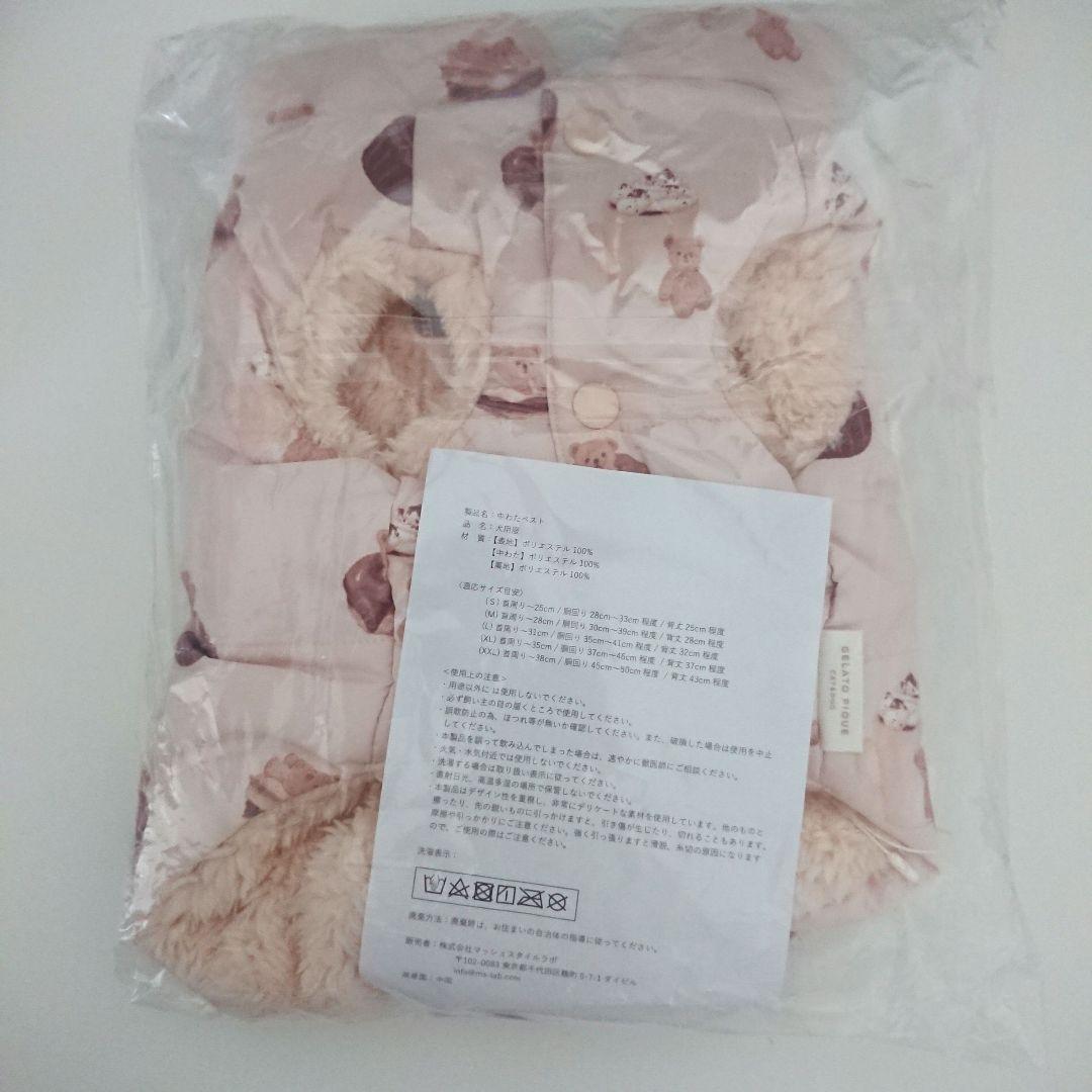 ジェラートピケ 中綿ベスト クマ Mサイズ - メルカリ