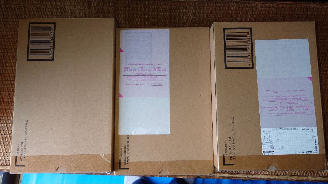 メタルロボット魂　3体セット　新品未開封