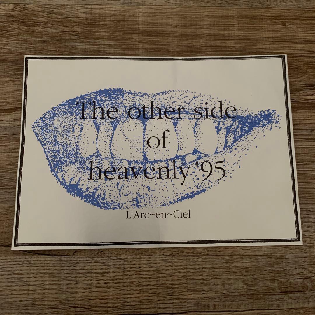 ラルク ステッカー The other side of heavenly'95 L'Arc‐en‐Ciel The