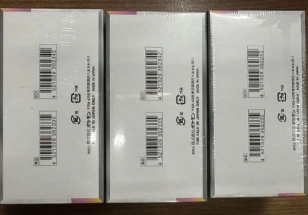 ポケモンカード　テラスタルフェスex 3BOX シュリンク付き