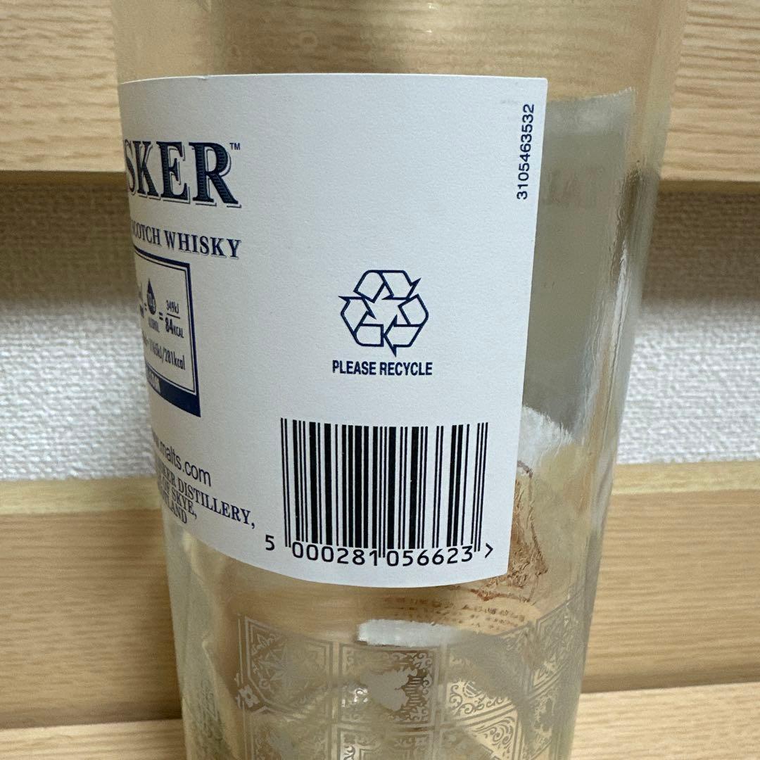 タリスカー41年物 全世界限定2000本‼️ 空瓶 値引きOK⭕️