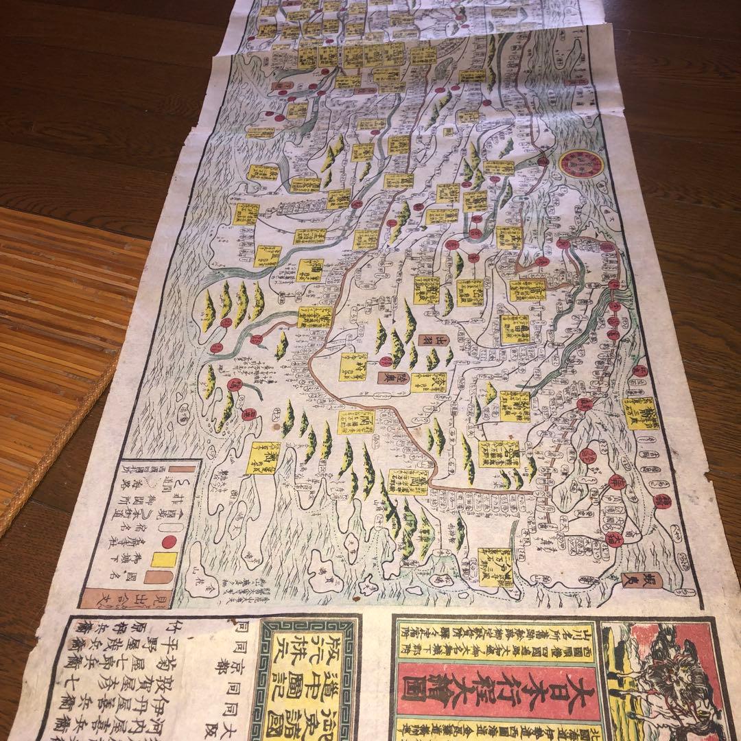 大日本工程絵図　50年位前の精巧なレプリカ