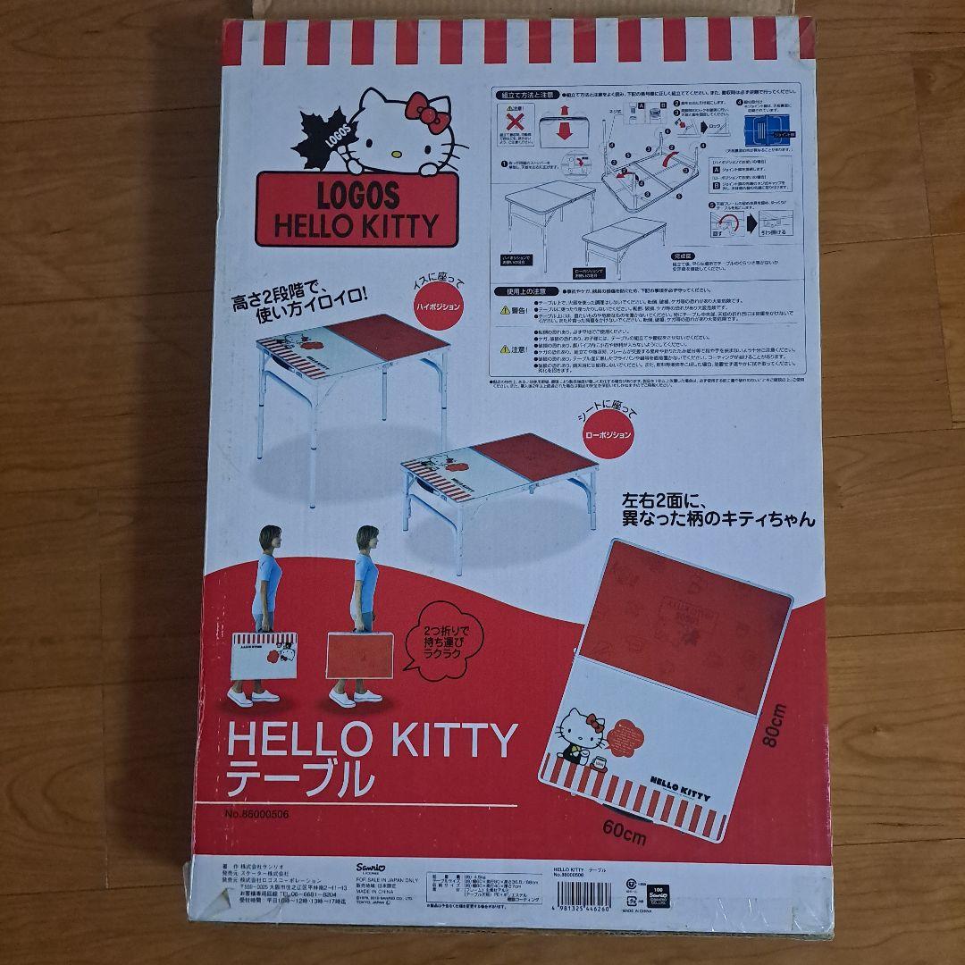 jujuさまご予約品　HELLO KITTY テーブル 60cm x 80cm