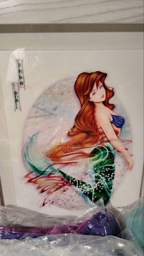 紅花油絵P6(409×273mm)