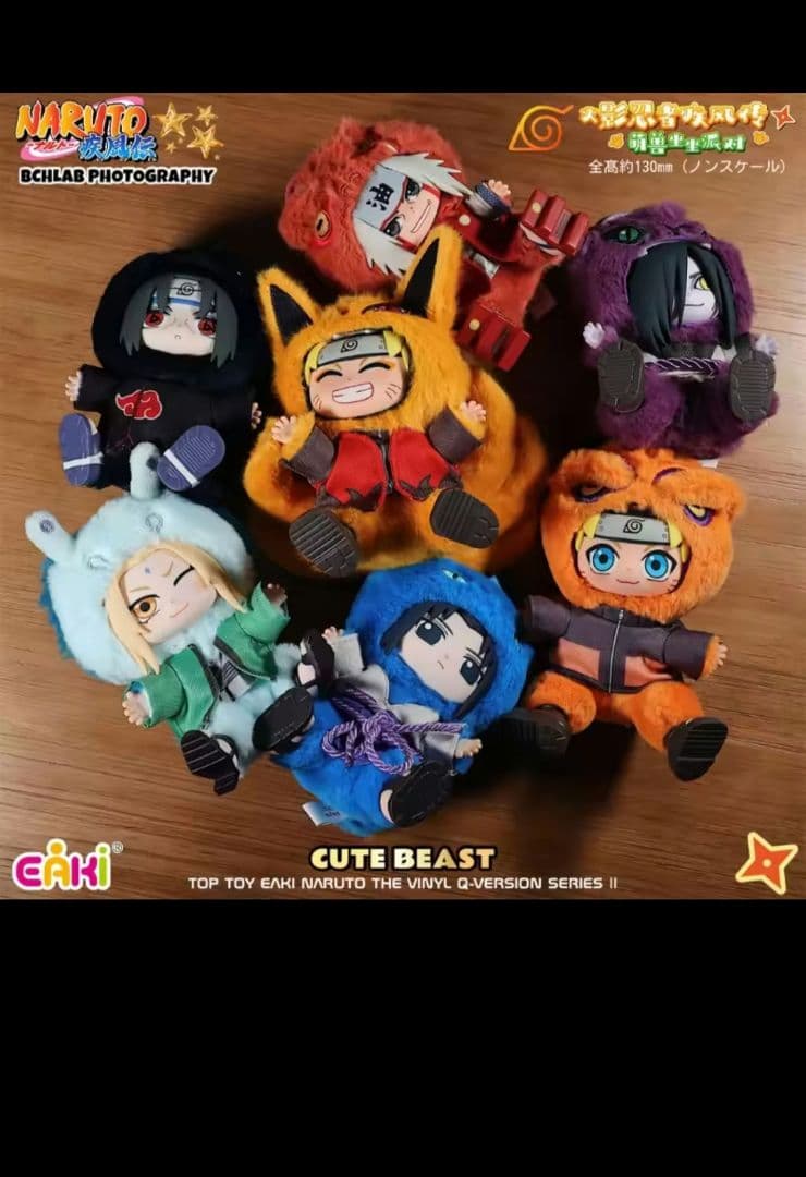 綱手、大蛇丸、自来也 ぬいぐるみ　3個セット