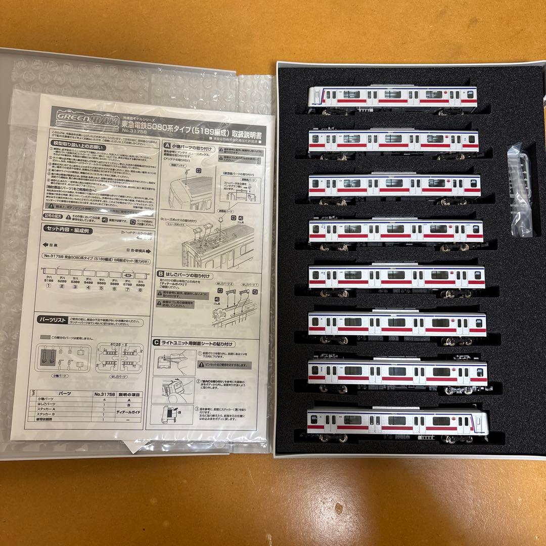 【ジャンク】グリーンマックス　東急5080系タイプ 東急 5080系タイプ（5189編成） – 新製品紹介