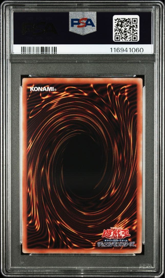 【 鑑定品 PSA10 】　極美品　ブラックマジシャンガール　ジャンプ　25th