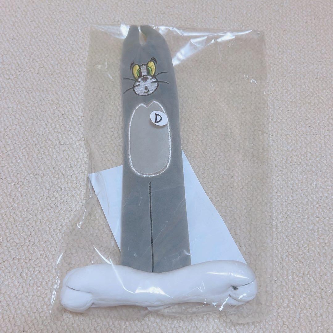 トムとジェリー Happyくじ