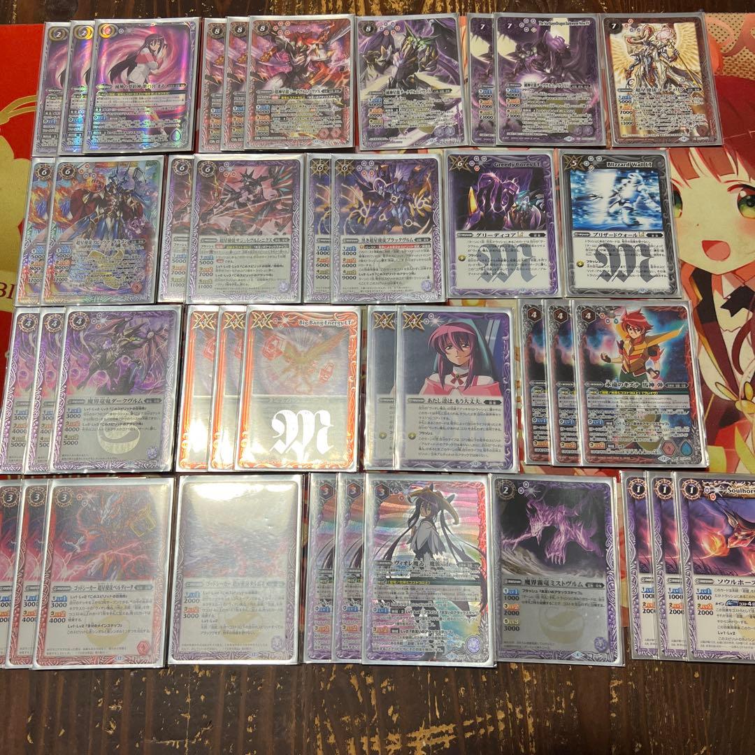 バトスピ 超星デッキ パーツ付き - メルカリ