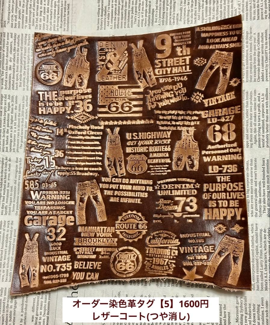 専用 染色革タグ 革タグ レザータグ 刻印タグ ハンドメイド