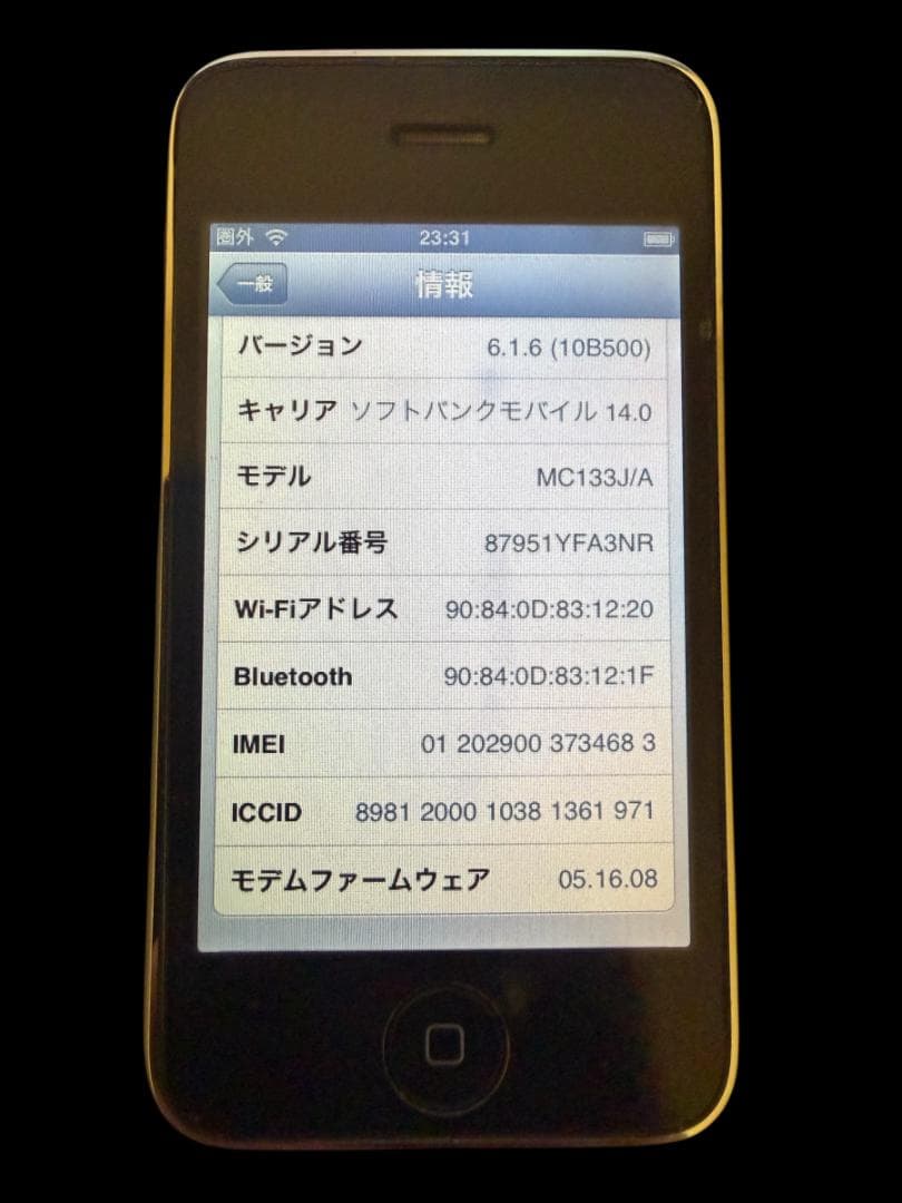 iPhone3GS 32GB ブラック バッテリー新品交換済み 付属品完品 美品