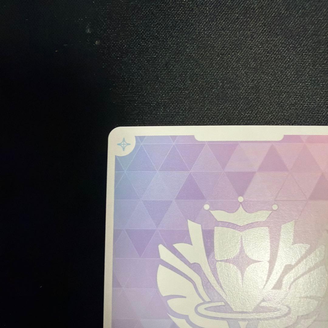 ホロカ 紫咲シオン OUR