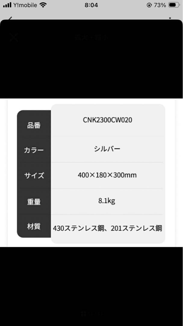 Naturehike 薪ストーブ　【新品未開封】 　　【限定1台】