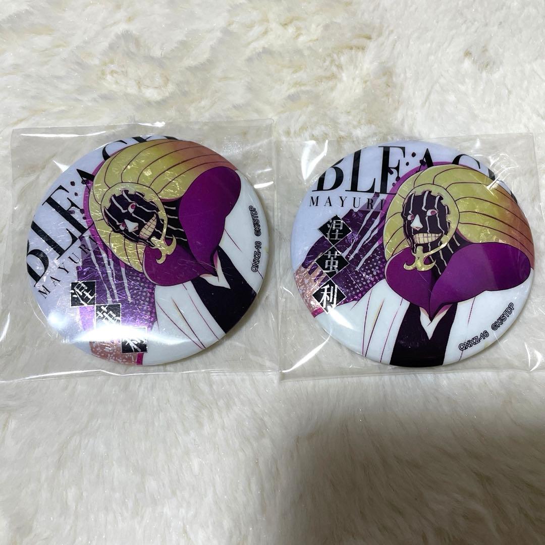 BLEACH 涅マユリ 缶バッジセット - メルカリ