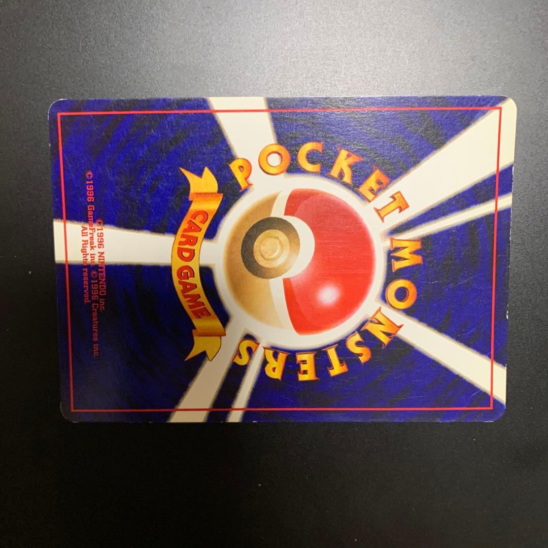 旧裏　わるいゲンガー ★ 拡張パック第4弾 闇、そして光へ…