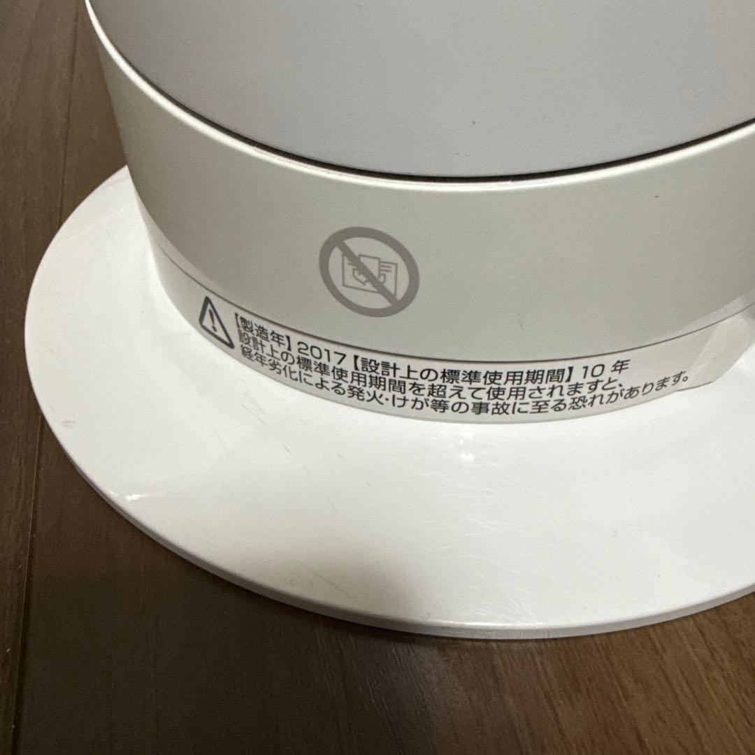 美品 Dyson AM09 2017年製 温風 冷風 ヒーター 羽無し 送料無料