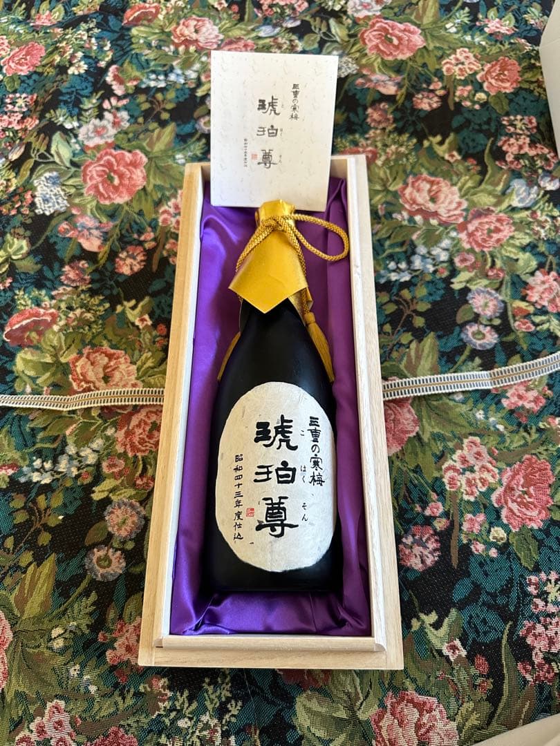 三重の寒梅 琥珀尊 720ml 木箱入り
