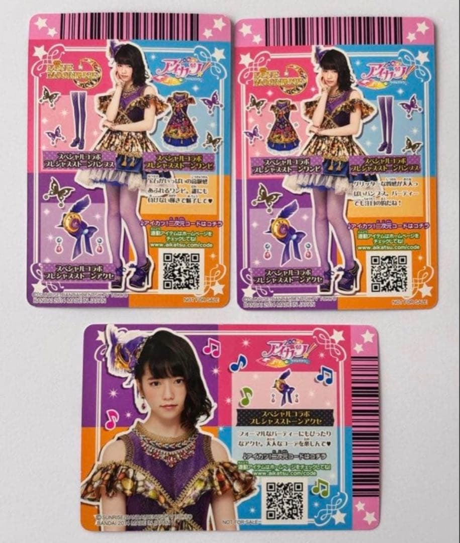 い*ご様 アイカツカード 実写 14枚セット 橋本環奈 島崎遥香 板野友美