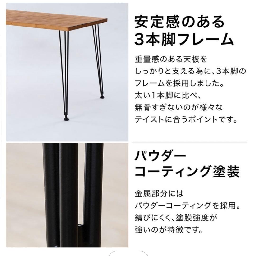 ダイニングテーブル 120