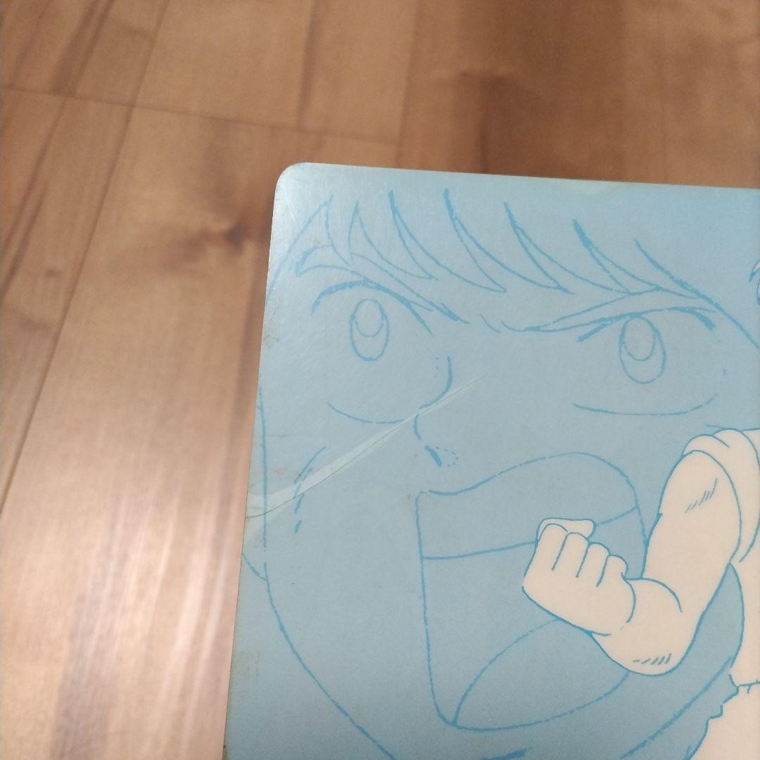 キャプテン翼 下敷き レア 日向小次郎 集英社 高橋陽一 サッカー